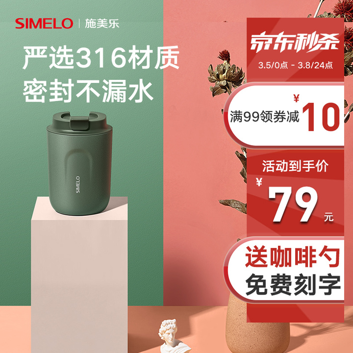 咖啡玻璃杯推荐便携,最好看的便携咖啡杯