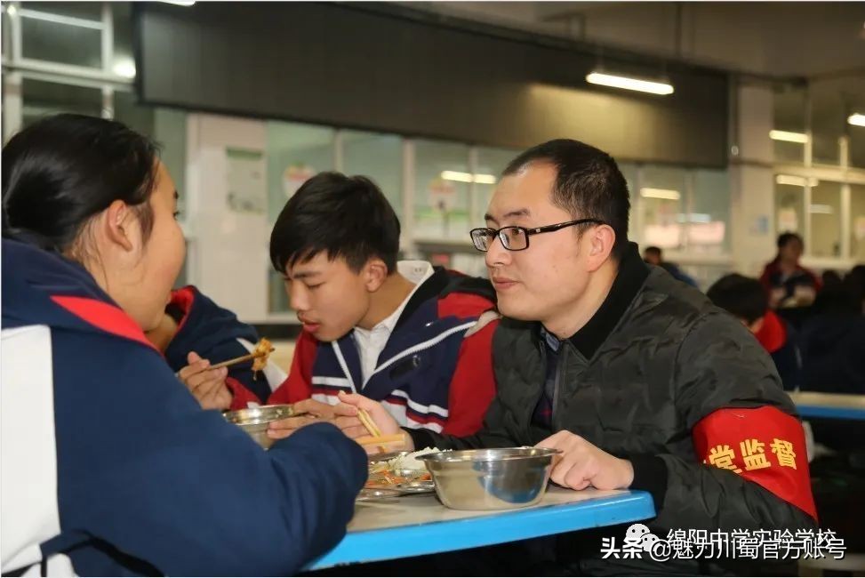 九月执梦，相约未来|绵阳中学实验学校简介