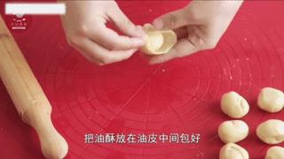 蛋黄酥手法视频,蛋黄酥换皮套路图解