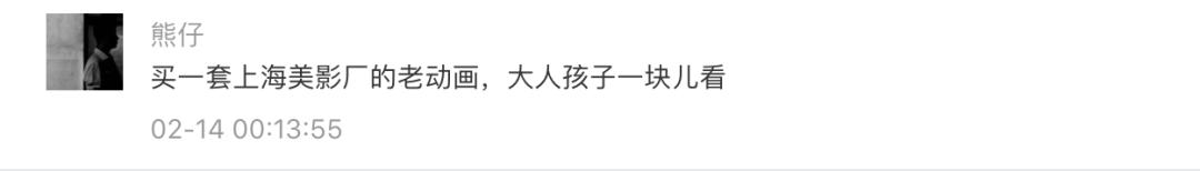 你们点名要安利的睡前片单来了（国产占一半）