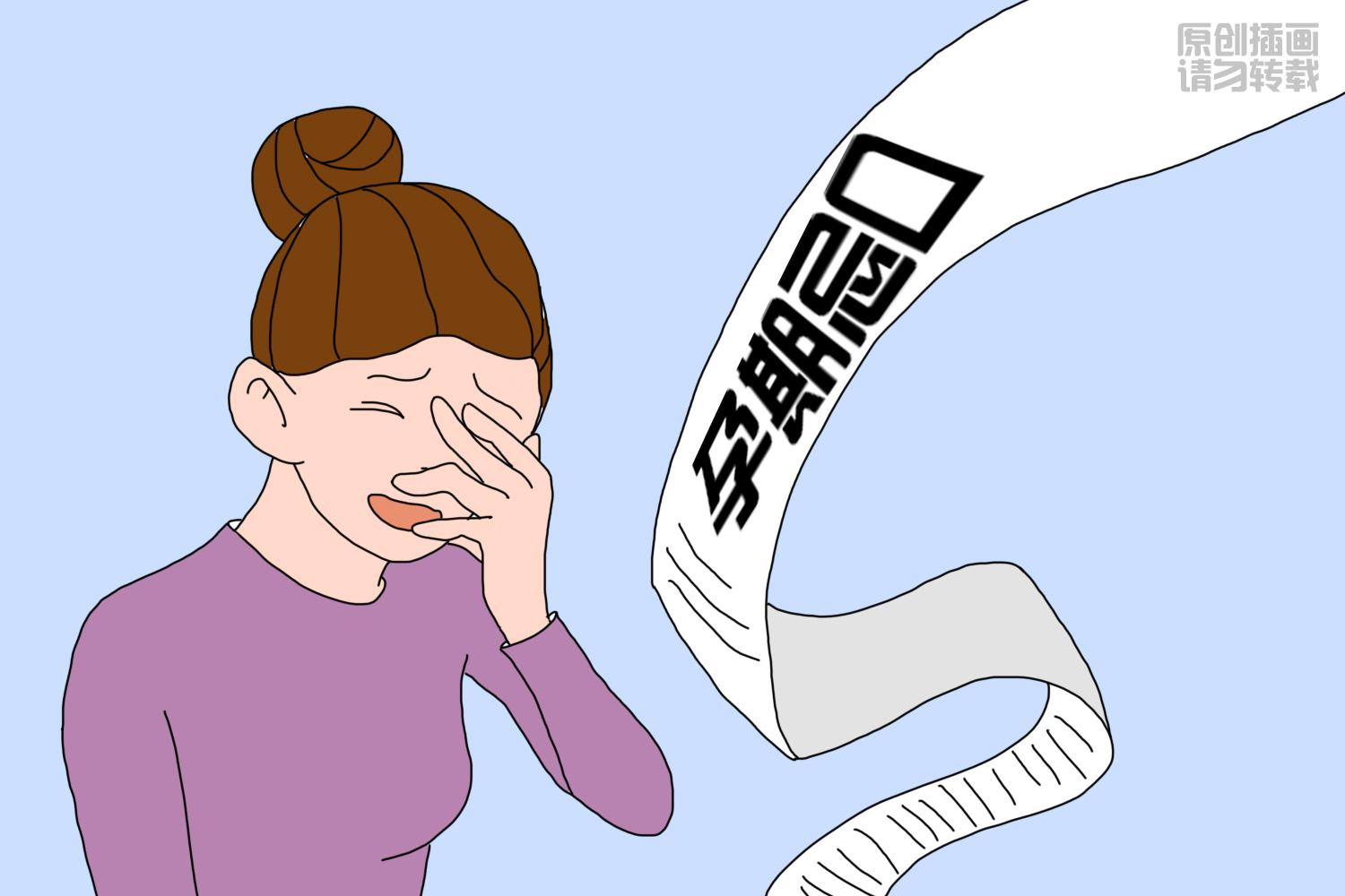 孕期那些奇葩禁忌孕妈你中招了吗,奇葩孕期禁忌有哪些