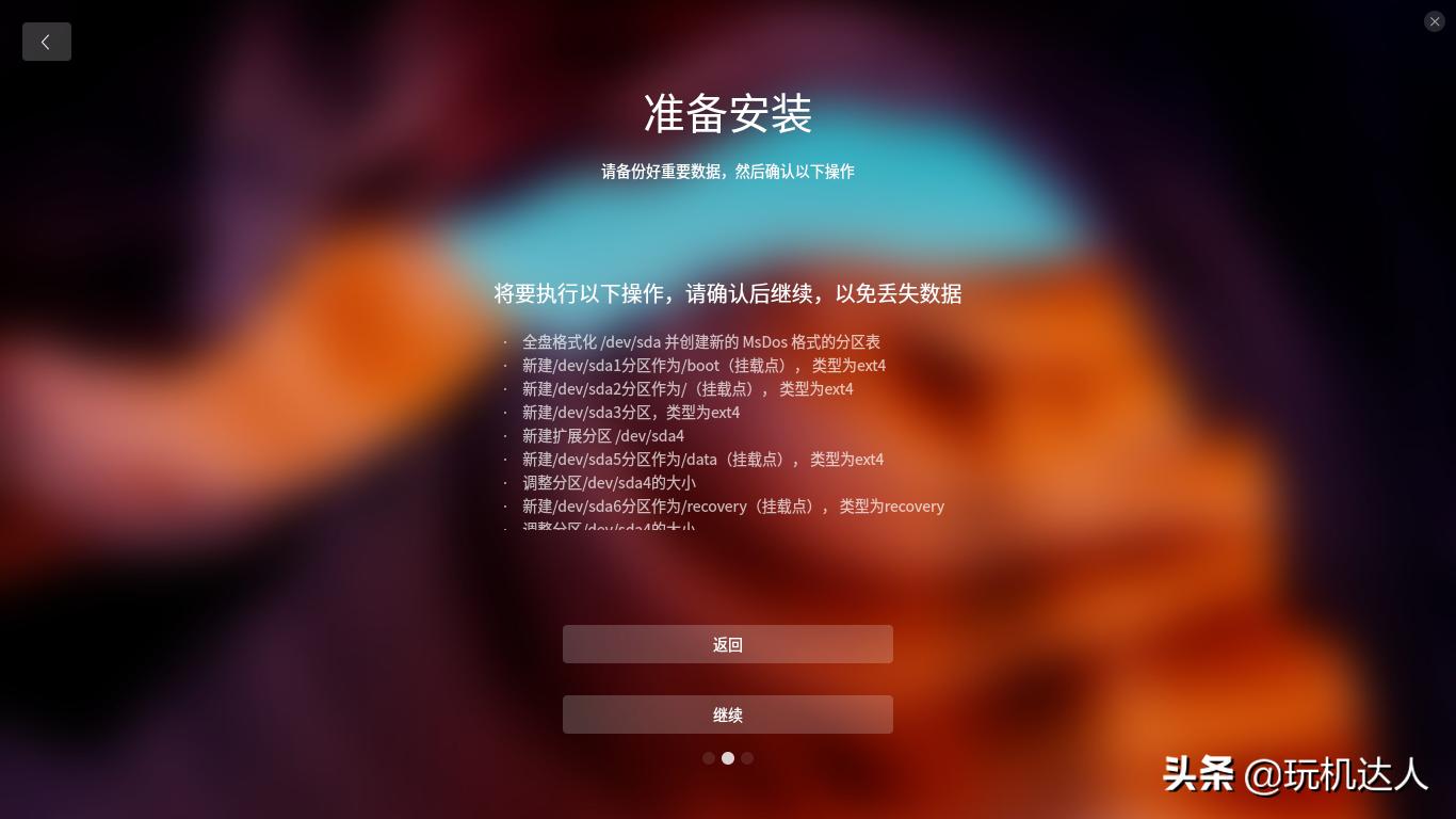 国产操作系统uos正式上线,uos统一操作系统v20官方版