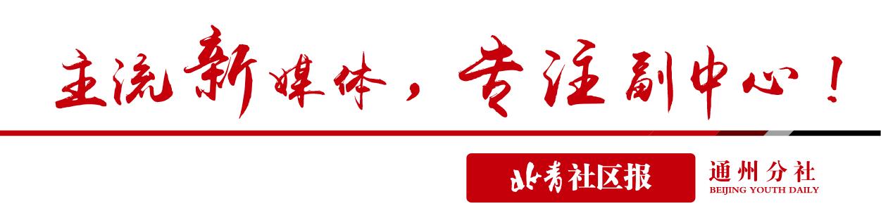 通州医院挂号预约平台,北京通州人民医院怎么挂号预约