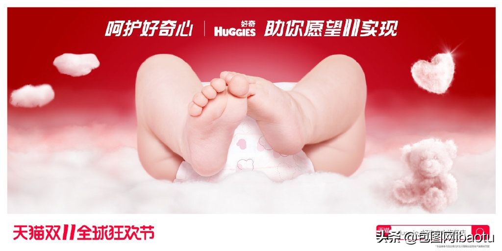 2020京东双11代言人李现杨紫,李现杨紫双11活动