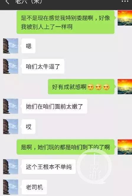 海关关员被曝光,女子举报海关关员