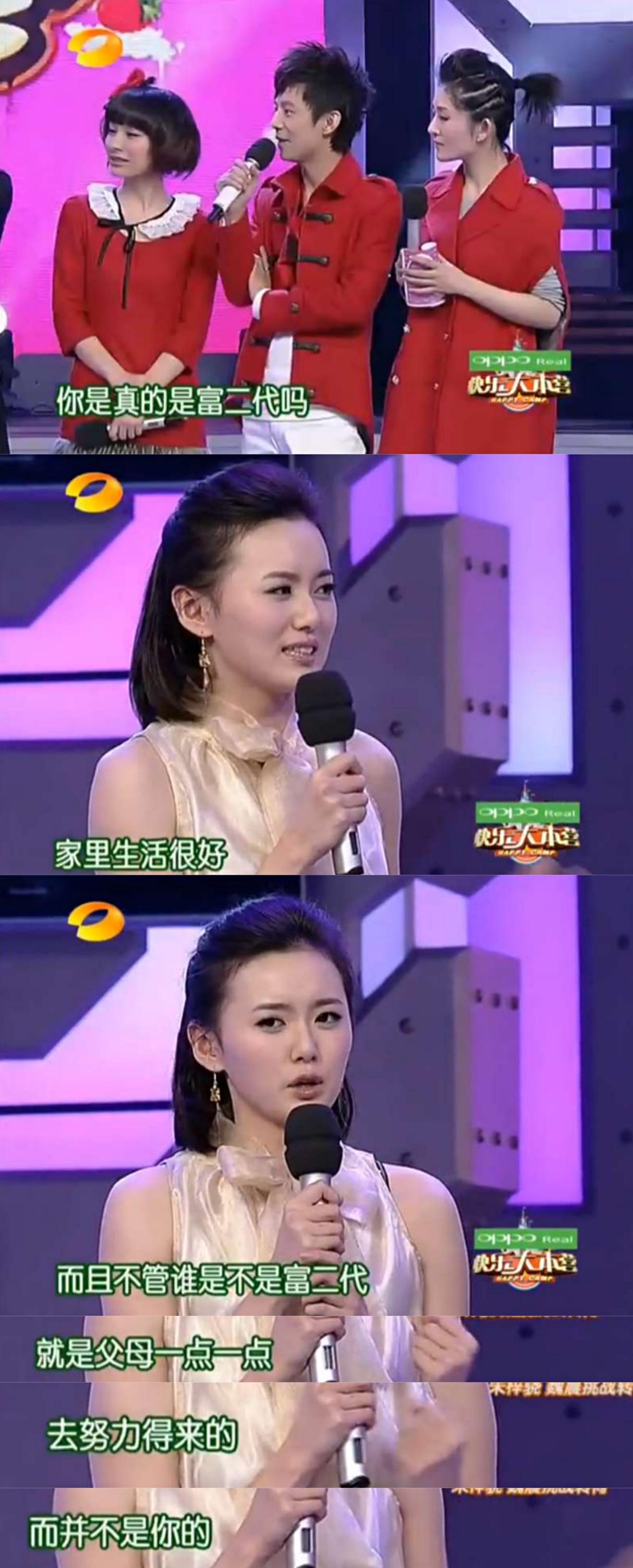 放着好好的富家千金、名媛不做，非往小三圈子里挤，太可惜