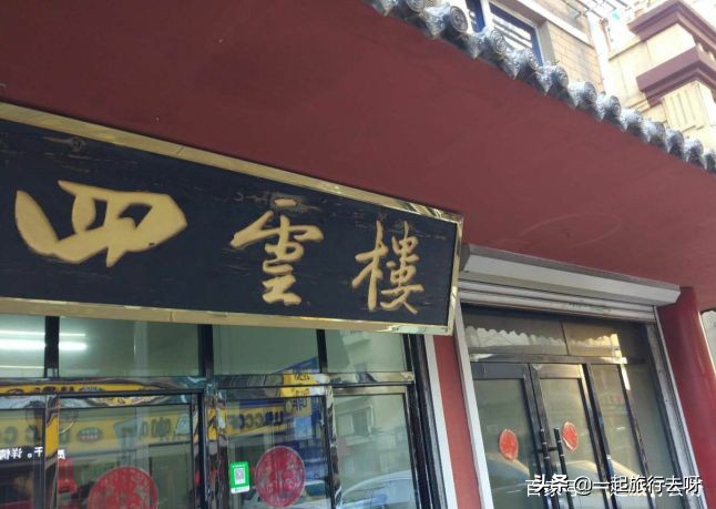 大连必吃的海鲜美食排行榜前十名,大连海鲜烟台海鲜哪个好吃