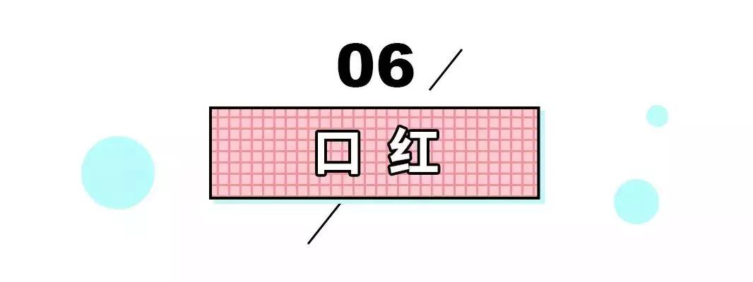 平价学生党彩妆批发,均价不到30的平价彩妆合集