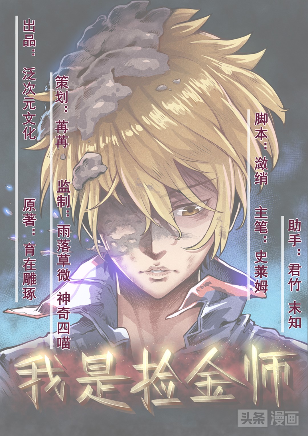 叔侄俩打赢了架，没想到对方下阴手，赖以为生的小店被火烧得精光