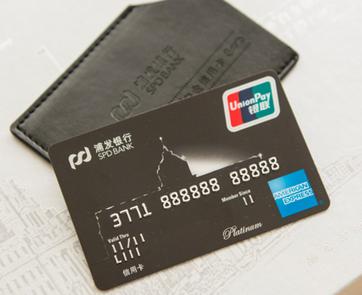 2020最值得办的10张白金卡,2023年值得办的白金卡