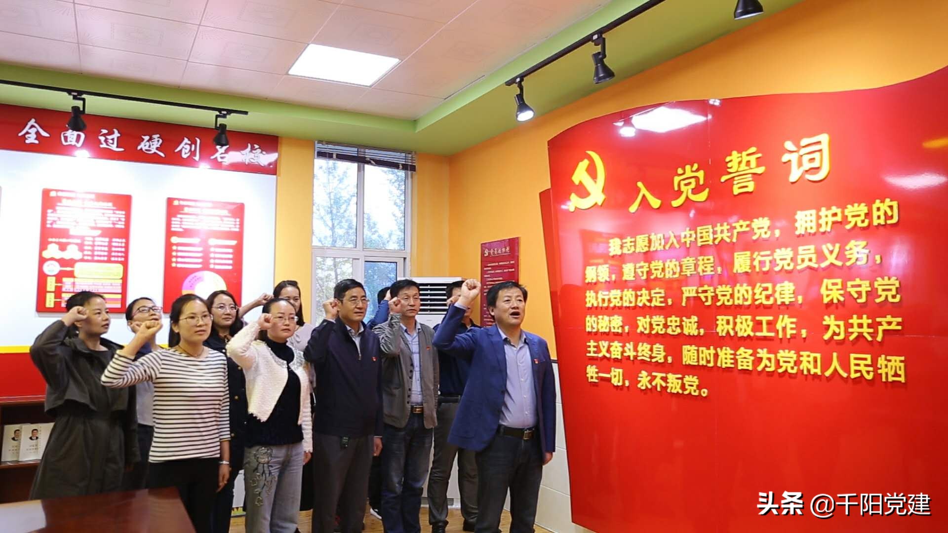 千阳县燕伋小学：*党**建引领打造家门口的名优校