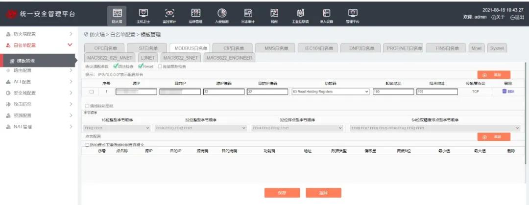 案例精选丨“关基”安全保卫战,从守卫城市供水做起