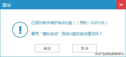 不用u盘怎么安装win7系统,不用u盘win7系统安装教程