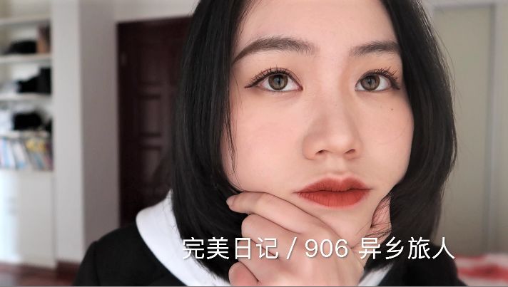 秋冬爱用好物分享,兰蔻黄皮显白口红秋冬