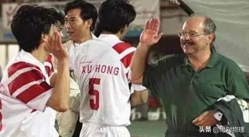 痴情的中国球迷养成记（一）