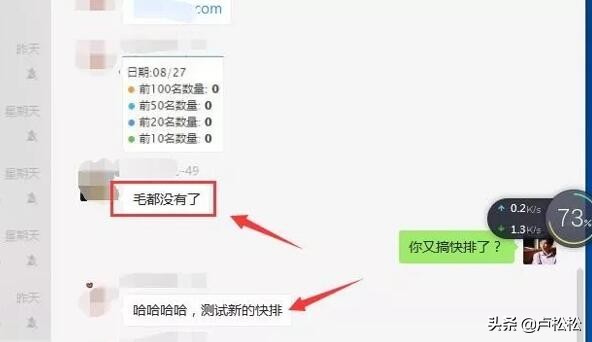 郑州百度seo优化技术快排,seo优化快排