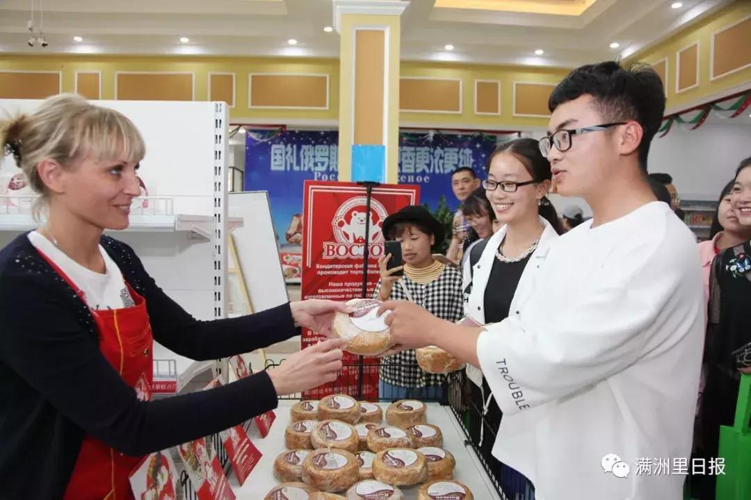 满洲里第十九届俄罗斯国际冰雪节,满洲里冰雪节2023开幕式