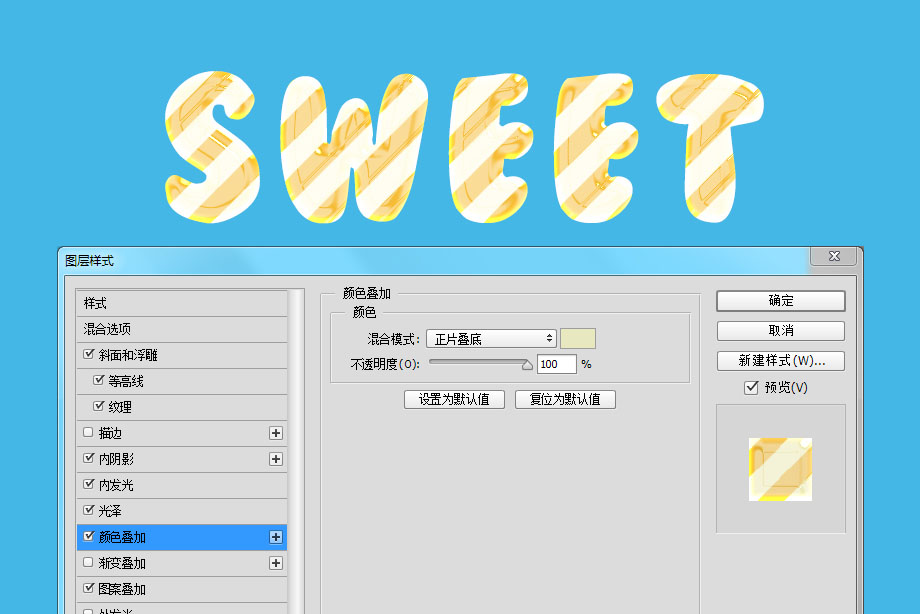 adobephotoshop如何制作印章,ps糖果金属字质感怎么做