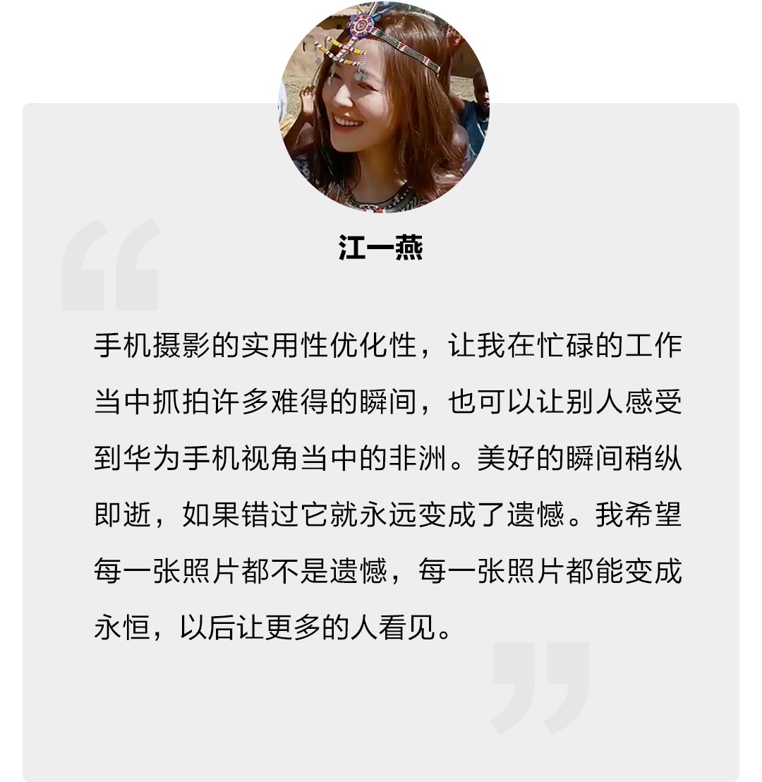 华为p30pro徕卡拍摄,华为p30pro徕卡