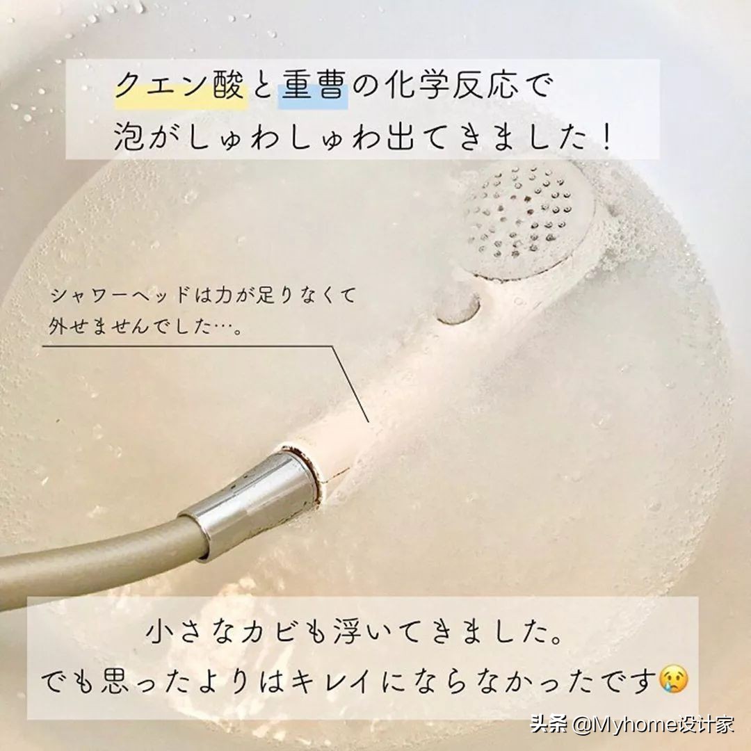 日本主妇卫生间清洁,日本主妇厨房清洁小妙招