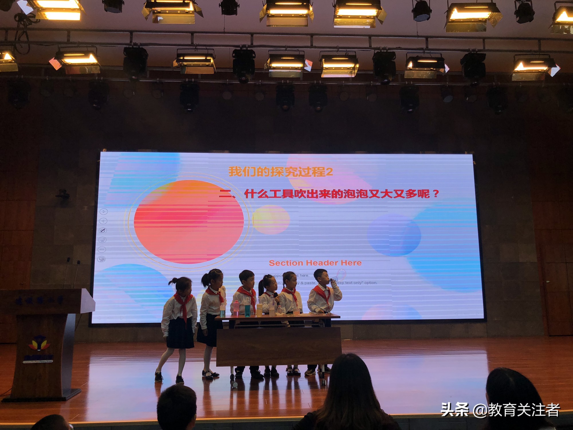 真知真学真成长—建设路小学隆重举行“暖记忆”课程嘉年华活动