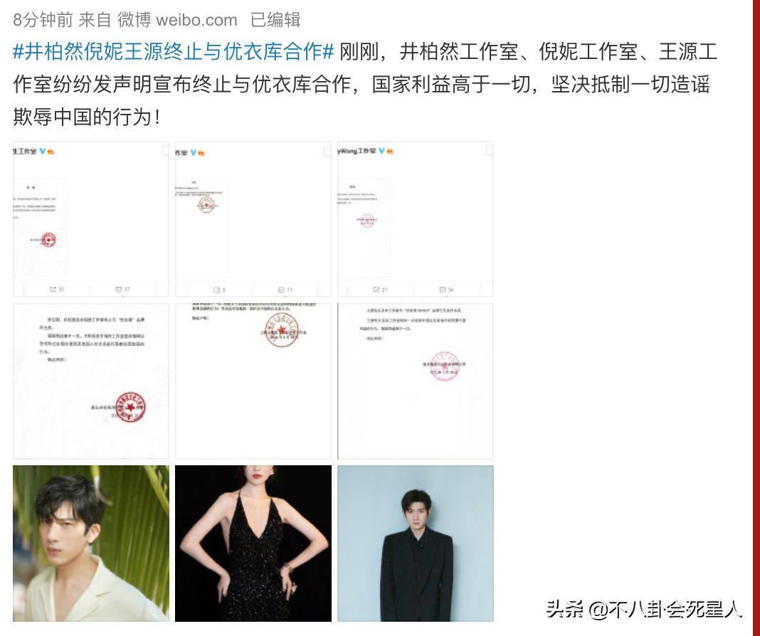 阿迪达斯明星解约,多位艺人终止与阿迪达斯合作