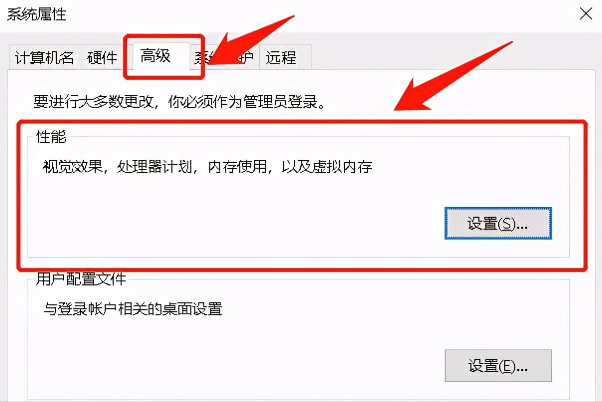 win10电脑虚拟内存最佳设置,电脑怎么设置虚拟内存win10