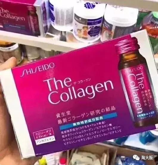 资生堂胶原蛋白肽饮品,资生堂胶原蛋白弹力精华