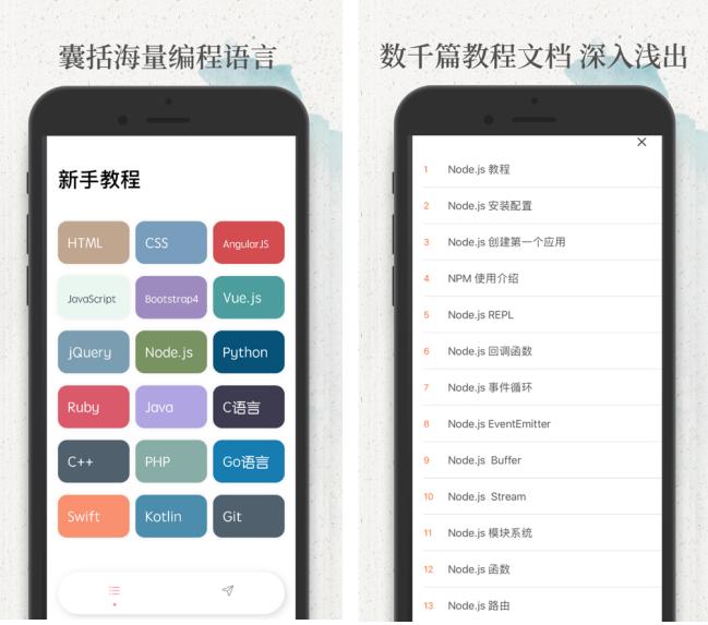 小众又实用的学习app,十大免费学习类app排行