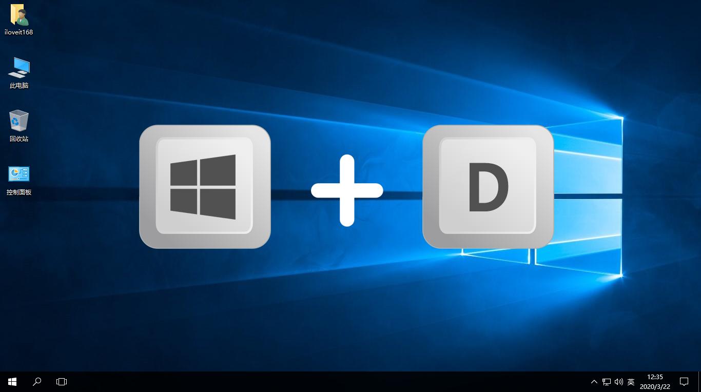 win10快捷键常用大全,win10实用快捷键大全分享