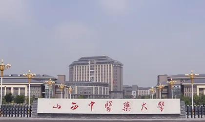 中医药大学校名题字,全国各省中医药大学校训