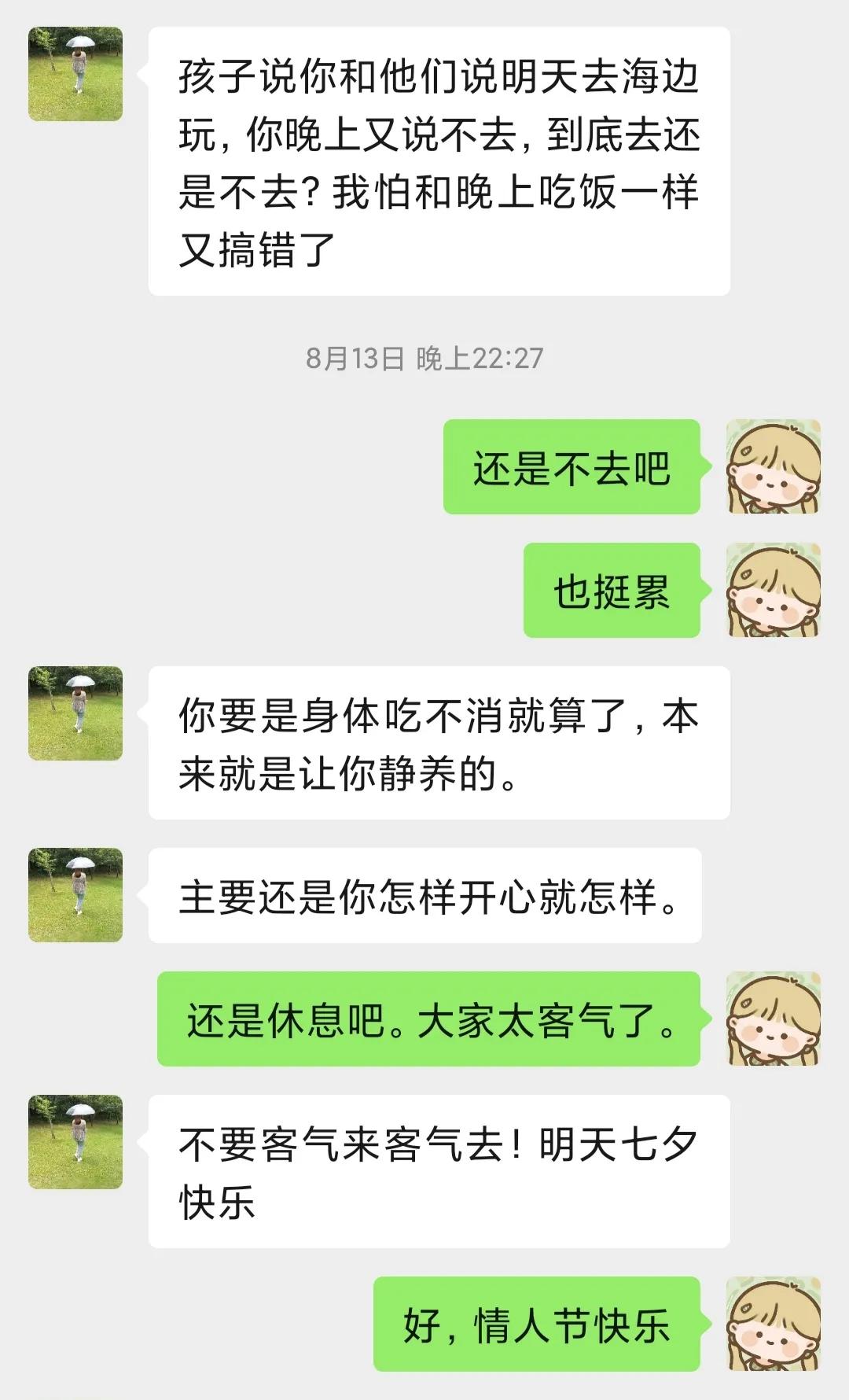 抑郁者的灵魂真面目，打造共属于我们的摇篮，等你归来，渡你回家