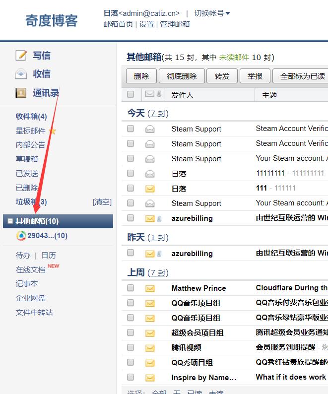 qq邮箱被冻结怎么快速解除,qq被冻结怎么登录邮箱