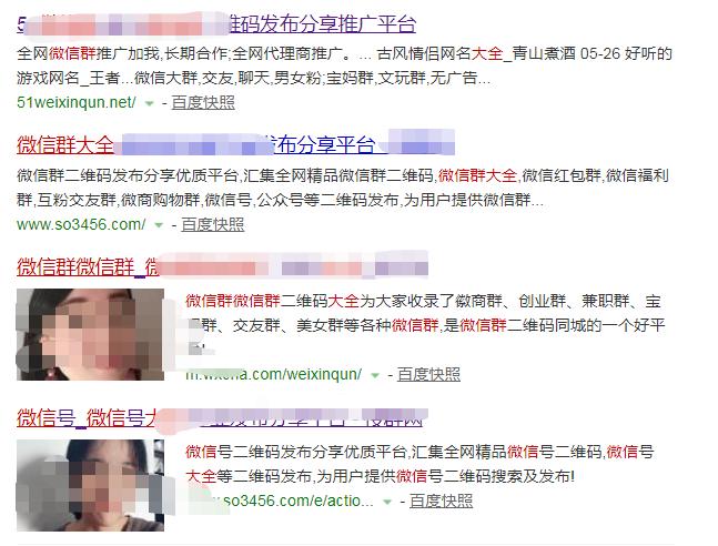 本地公众号推广引流,线上宣传渠道推广引流方式