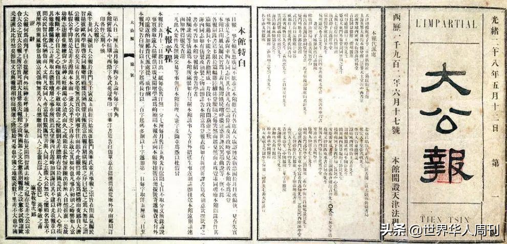 从目不识丁到5代传奇,这个中国大家族,为什么总出牛人?