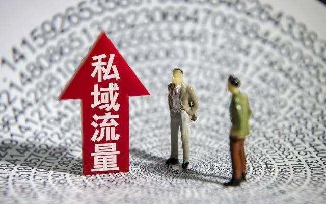 从事互联网行业的那些人如何赚钱,流量篇