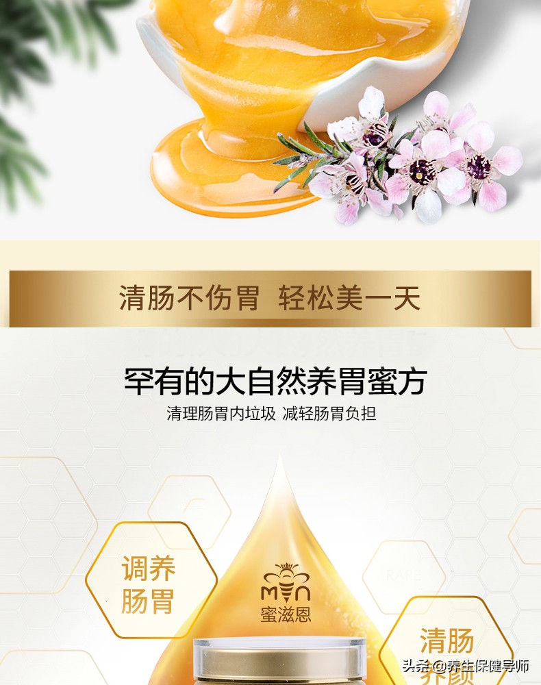麦卢卡蜂蜜哪个国家最好,新西兰麦卢卡蜂蜜10000克价格