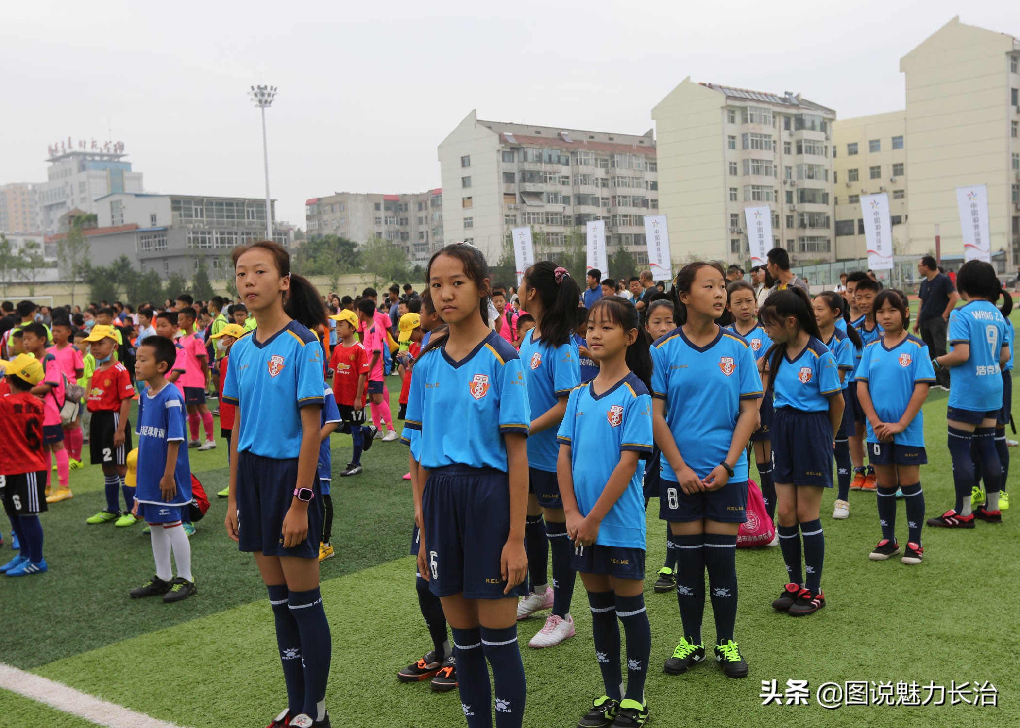 长治市发现杯足球比赛,中国体育彩票杯中小学体育联赛
