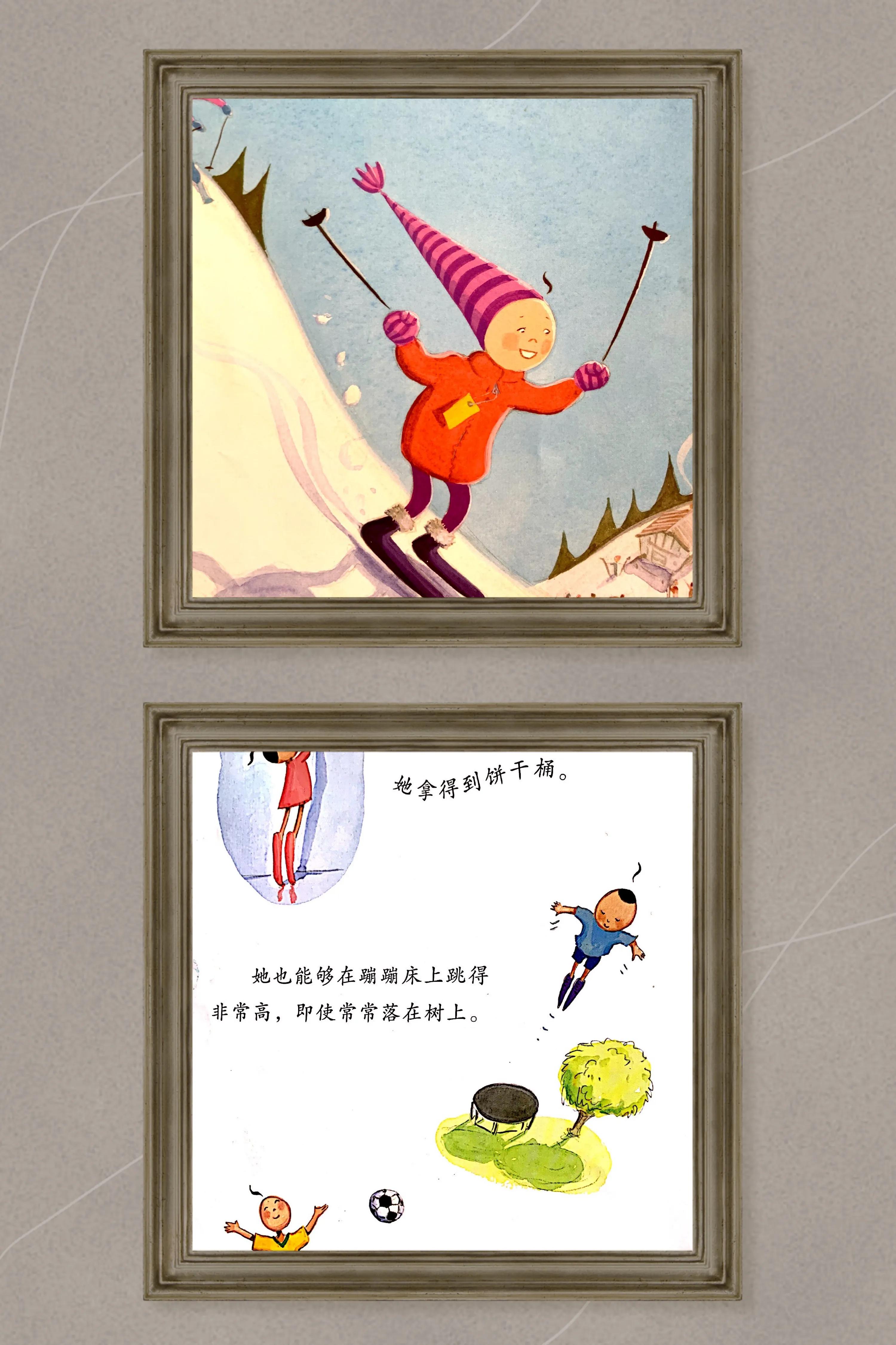 丑小鸭逆袭成为白天鹅,丑小鸭走上逆袭之路