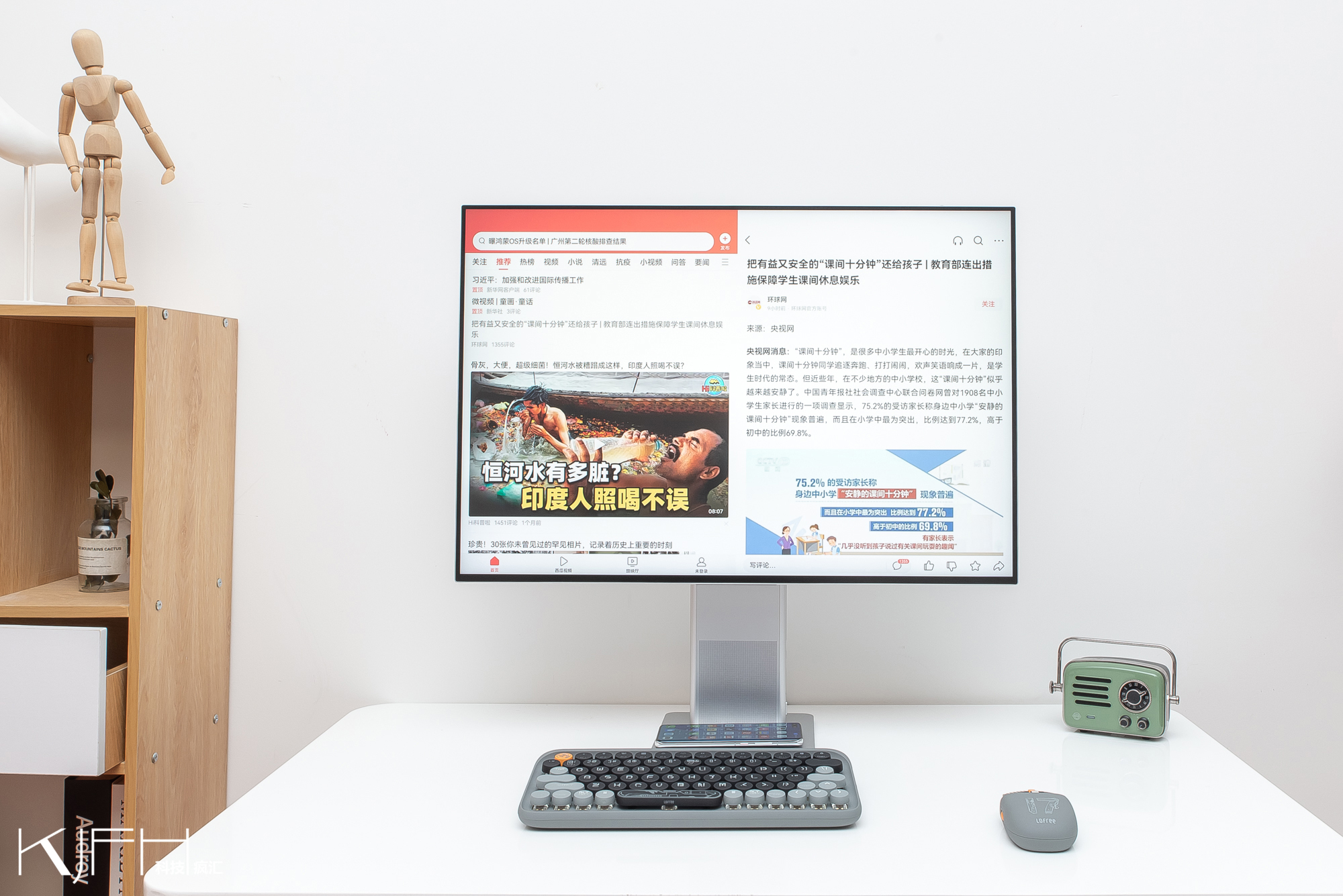 华为MateView上手体验,华为mateview新款