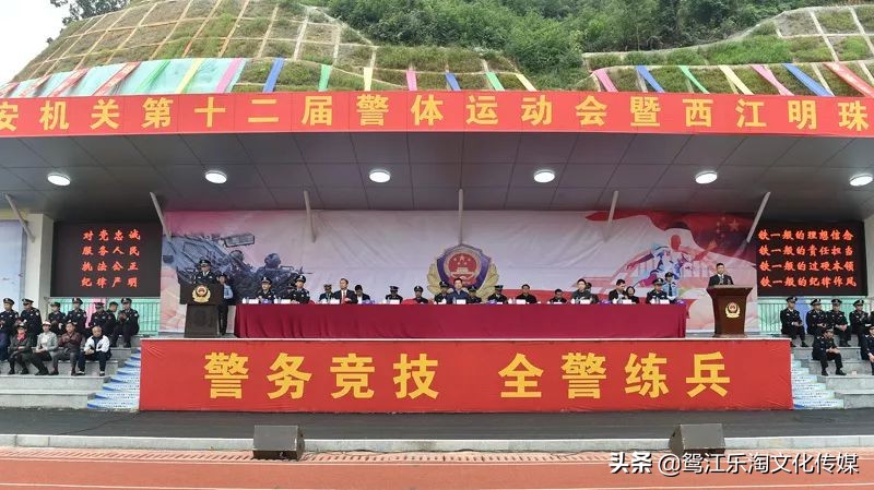 梧州公安演练,全市公安特警比武开幕式