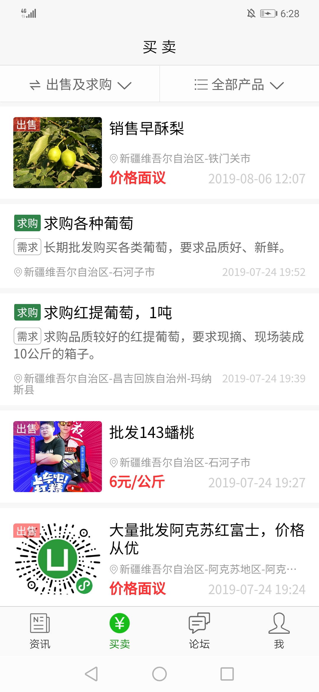 「实况进展」石大学子连队行，科普讲座进行时