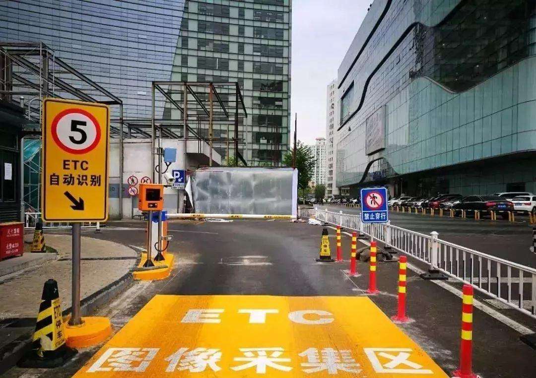 停车场安装etc收费系统费用,etc停车场设备安装