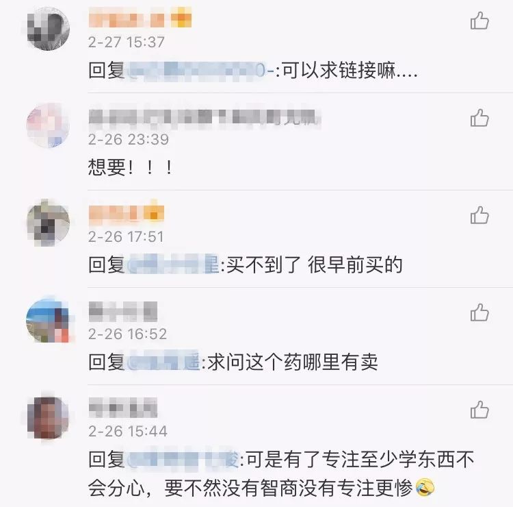 想不到这种曾用在战场上的药，居然来坑孩子了