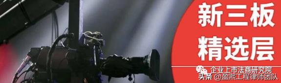 转板上市最新政策,转板上市新政策