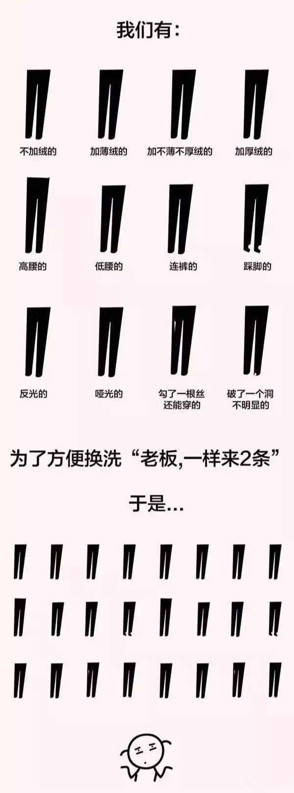 人手n条的打底袜你知道怎么选吗,打底袜哪款好穿