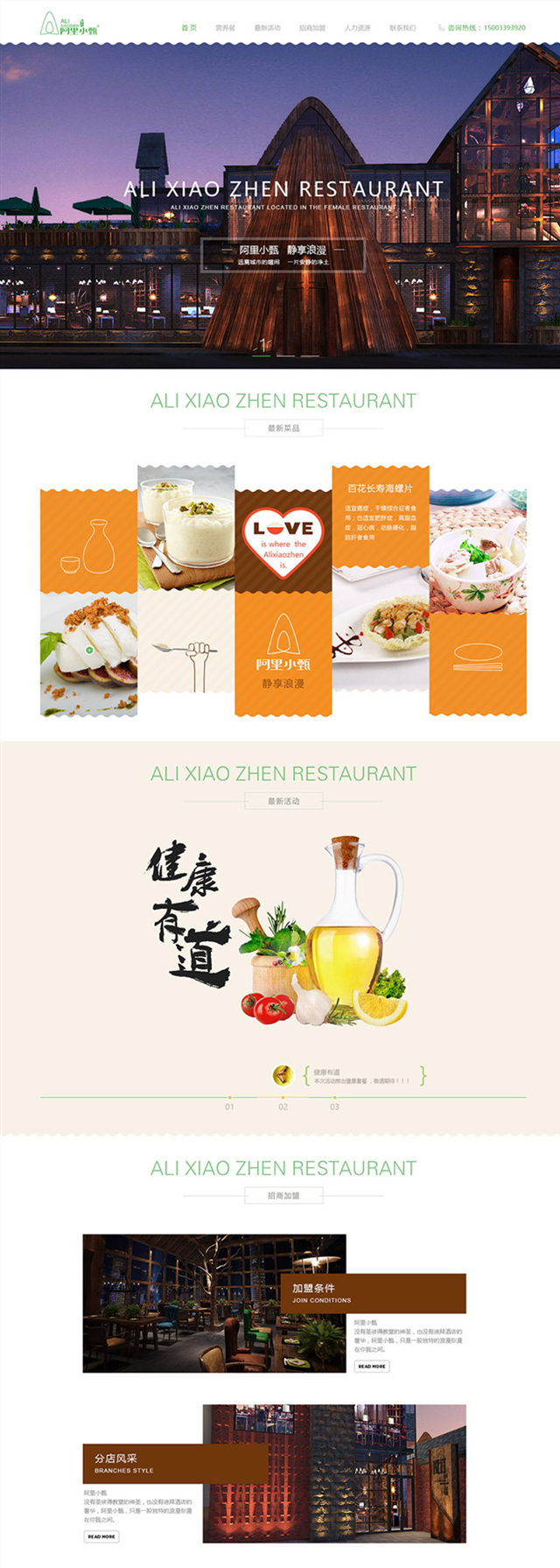 一品威客网最新营销方案,一品威客网在线服务