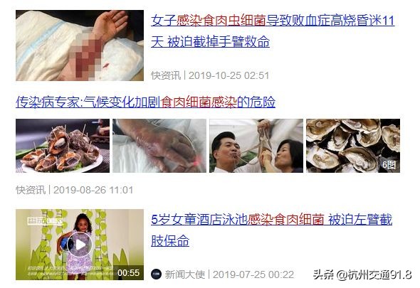 小伙子脖子上长蜱虫,浙江杭州男子生病头疼有虫