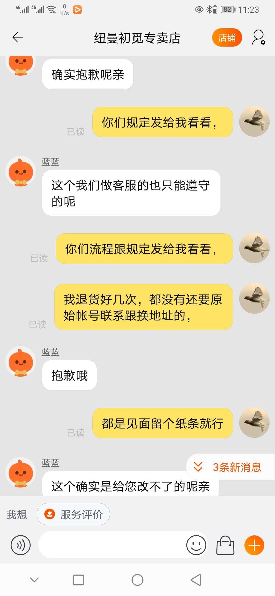 纽曼耳机漏音吗,纽曼耳机滋滋滋的声音