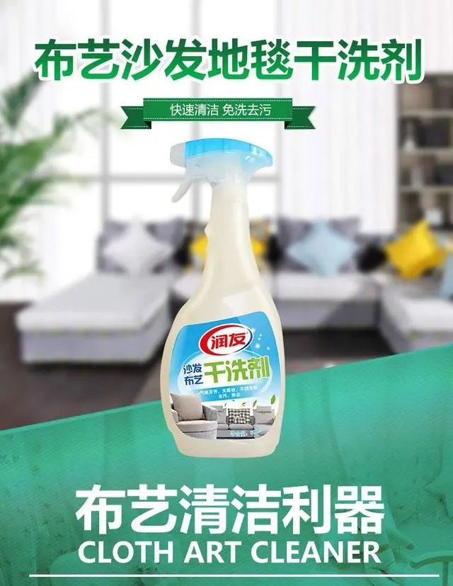 皮沙发上的污渍怎么清洗比较快,布艺沙发脏了上面污渍怎样去掉